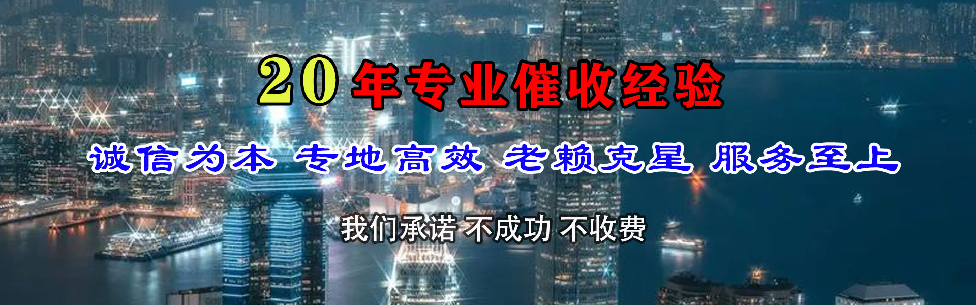 深圳要账公司