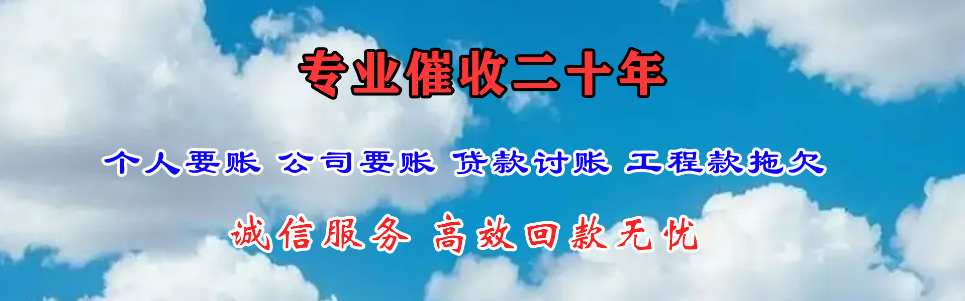 深圳追债公司